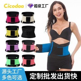 All-Season SBR Running & Fitness Compression Waist Support Belt for Postpartum Recovery Waist Belt Dark Pink/XXL 10ea