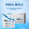 Widam Water Plus Widam Water Plus Indigestion / 위담 위담수