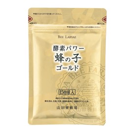 山田養蜂場 蜂の子ゴールド 袋 [ 蜂の子 サプリメント サプリ タンパク質 ギャバ アミノ酸 コエンザイムQ10 CoQ10 ポリコサノール ]