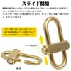 prendre PR-BRA111-EN Carabiner, Lockable, Sliding Key Holder, Brass, Small, Lightweight,