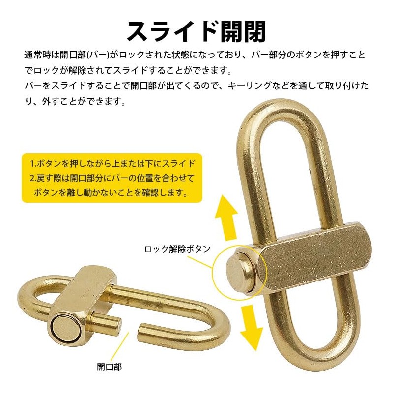 prendre PR-BRA111-EN Carabiner, Lockable, Sliding Key Holder, Brass, Small, Lightweight,
