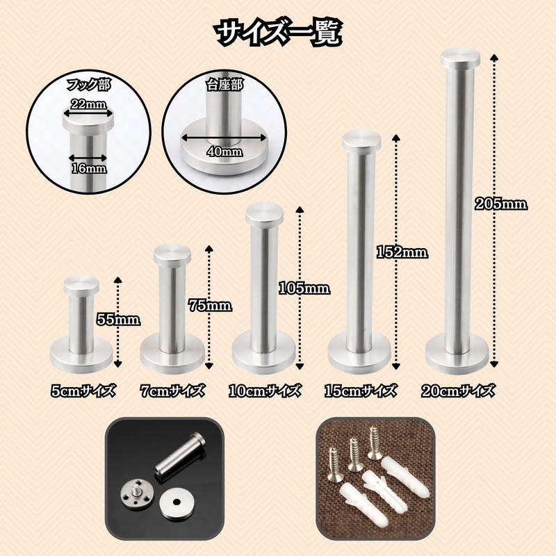 Charmoon Stainless Steel Wall Mount Hook Wall Hook Hanger Storage
