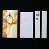 Maruai Ki-646R Shugi-Bukuro (Japanese Traditional Money Envelope) For Weddings, Japanese-Style,