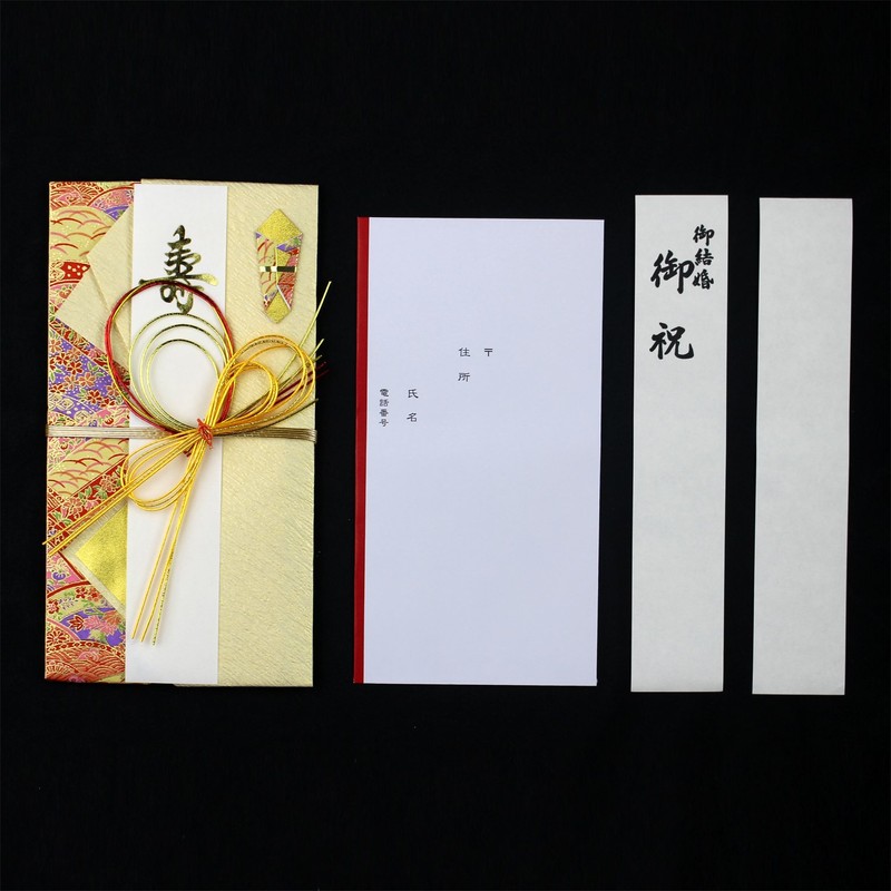 Maruai Ki-646R Shugi-Bukuro (Japanese Traditional Money Envelope) For Weddings, Japanese-Style,