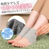 Neo, Smooth Heel Socks, Crack Prevention, Heel Care, Socks, Rattle,
