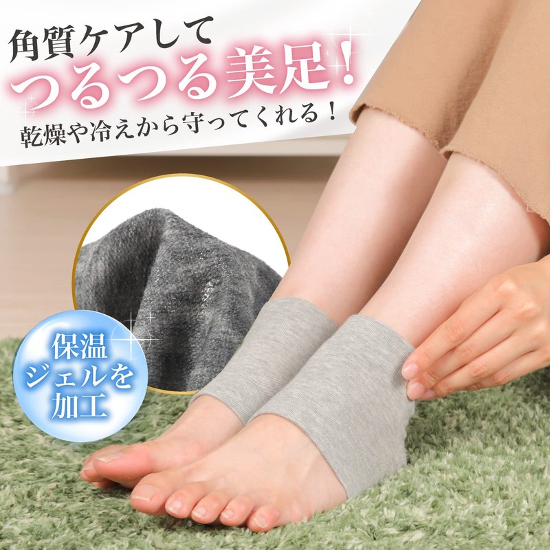 Neo, Smooth Heel Socks, Crack Prevention, Heel Care, Socks, Rattle,