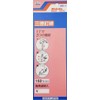 Koyama Knife Manufacturing Mokuba Santoku Nail Fastener 6.3 inches (160