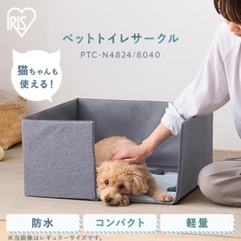 Iris Ohyama PTC-N4824 Dog Cat Toilet Circle, Regular, Splash Prevention, Cat Sand Scattering, Gray