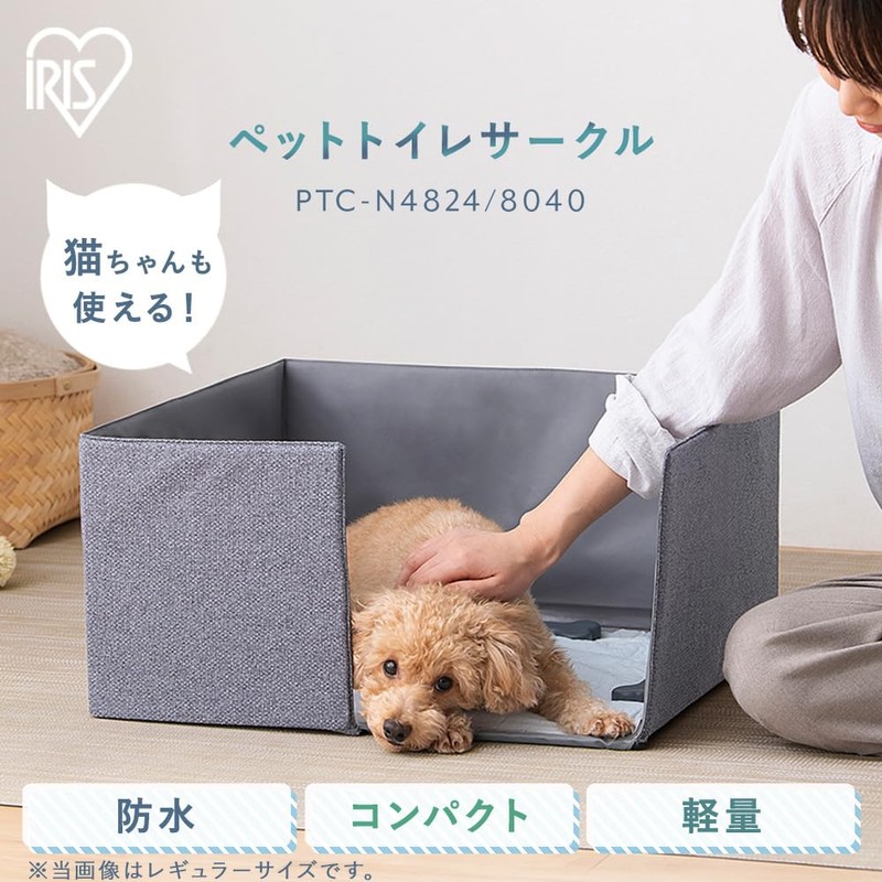 Iris Ohyama PTC-N4824 Dog Cat Toilet Circle, Regular, Splash Prevention,