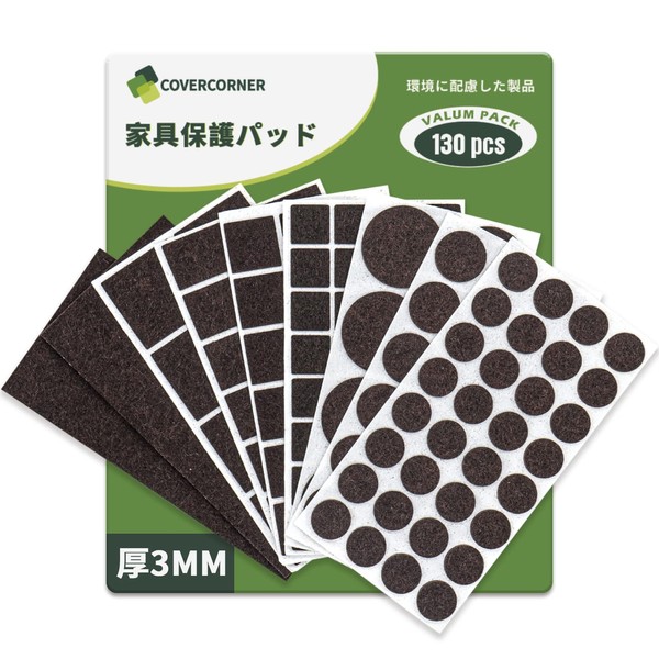 COVERCORNER Furniture Protection Pad, 130 Pieces, Felt Popular Furniture, Anti-Slip,