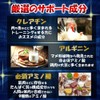 筋肉ケアタブレット VEALTUS 機能性表示食品 サプリ 30日分 筋肉量を維持 (GABA/BCAA/アミノ酸/クレアチン/アルギニン)