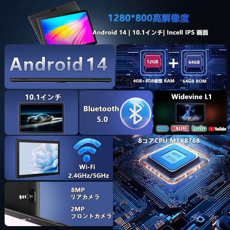 tablet, large screen display, black color