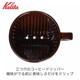 Kalita Style Pour Over Coffee Dripper for Perfect Flavorful Brews