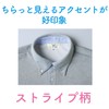 Kiraku CR145 Striped Knit Shirt for Nursing Care, 16 lavender