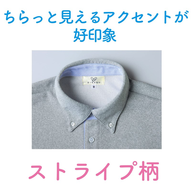 Kiraku CR145 Striped Knit Shirt for Nursing Care, 16 lavender