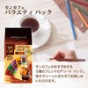 Mon Cafe Variety Pack, 10 Packs x 2 Bags