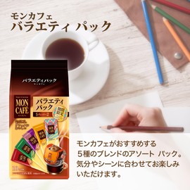 Mon Cafe Variety Pack, 10 Packs x 2 Bags