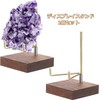 Rurumi 万能 ディスプレイスタンド 2個セット 木製台座 展示 イーゼル スタンド トレカ 原石