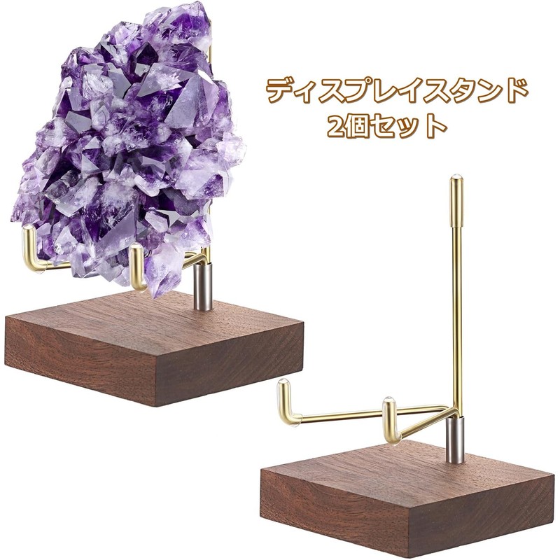 Rurumi 万能 ディスプレイスタンド 2個セット 木製台座 展示 イーゼル スタンド トレカ 原石