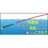Fujiwara Faraway Sinker No. 30 Green