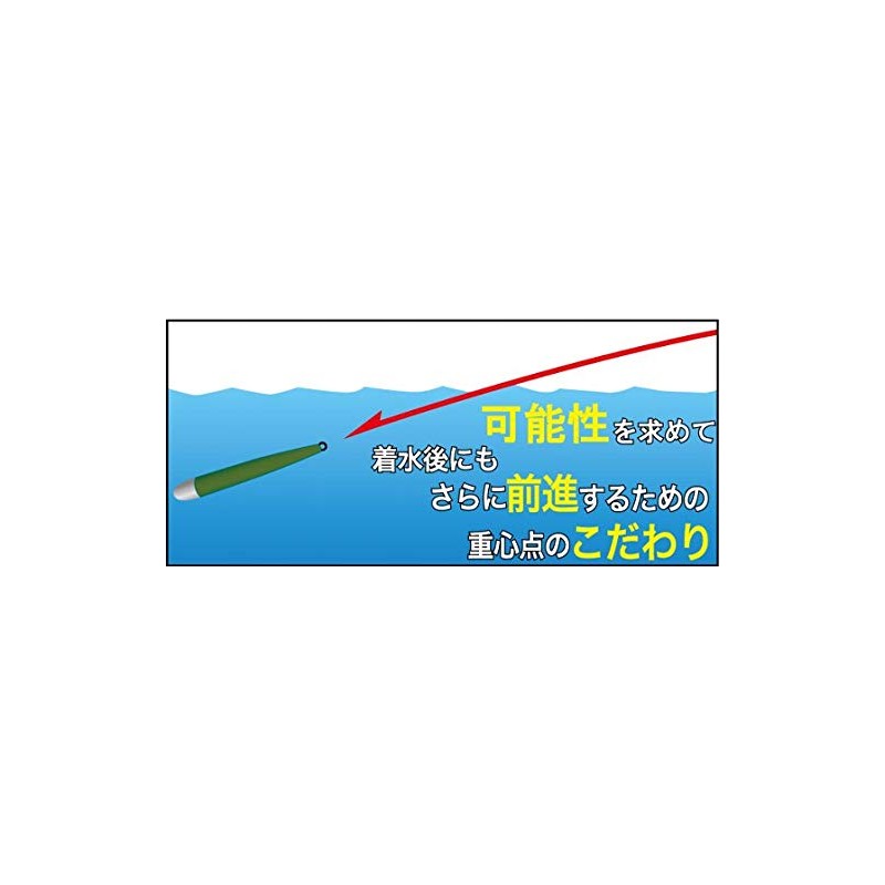 Fujiwara Faraway Sinker No. 30 Green