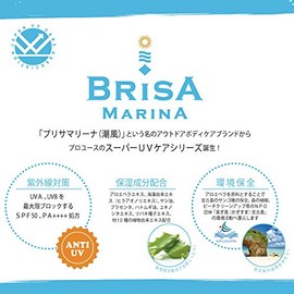 Brisa Marina Z-0CBM0016110 Sunscreen UV Cream (Light Beige), 2.5 oz (70 g), SPF50 PA++++