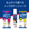 メンズボディ むだ毛除毛フォーム N
