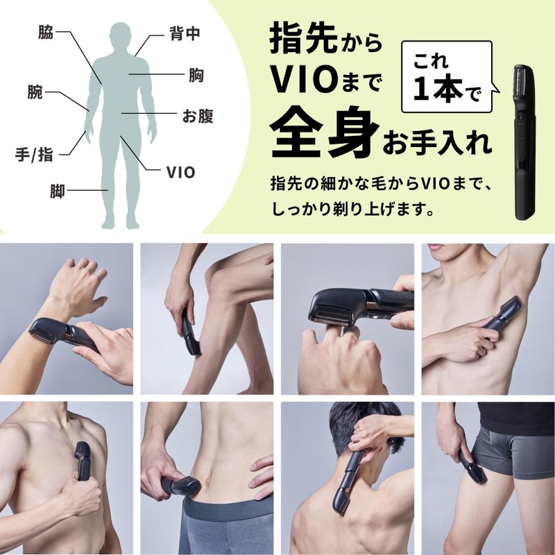 ゴリラ トリマー 充電式 コードレス ボディトリマー VIO ボディシェーバー ムダ毛処理 IPX7規格 ブラック