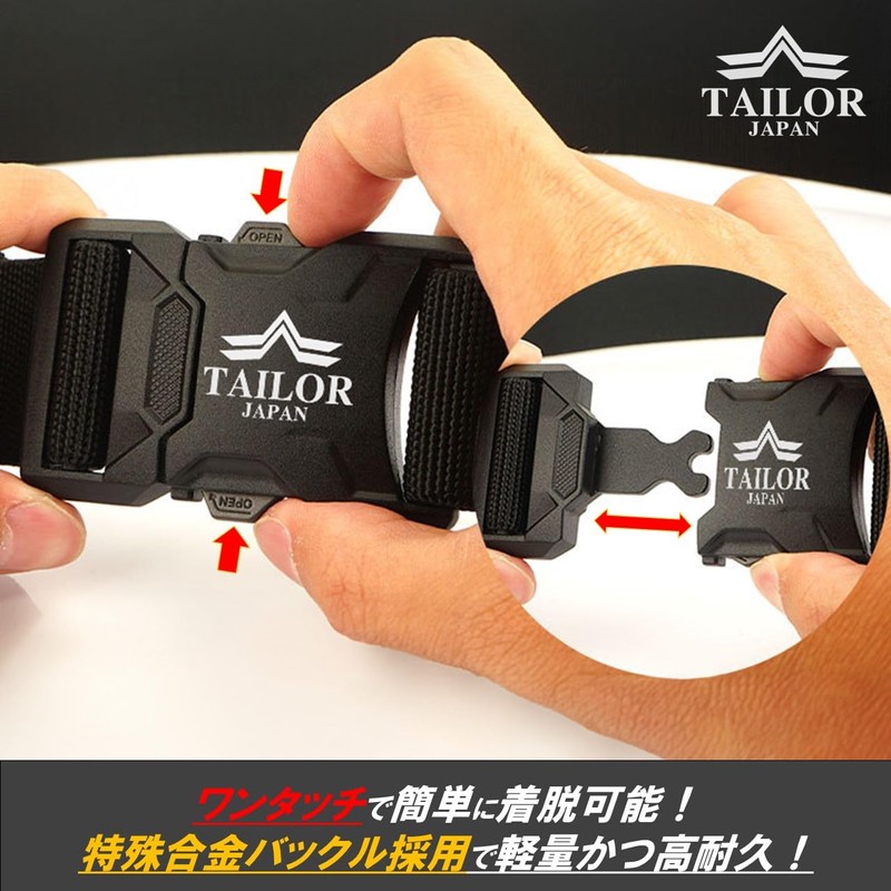 [TAILOR JAPAN] New One-Touch Belt, Airsoft Belt, Tactical Belt, Military