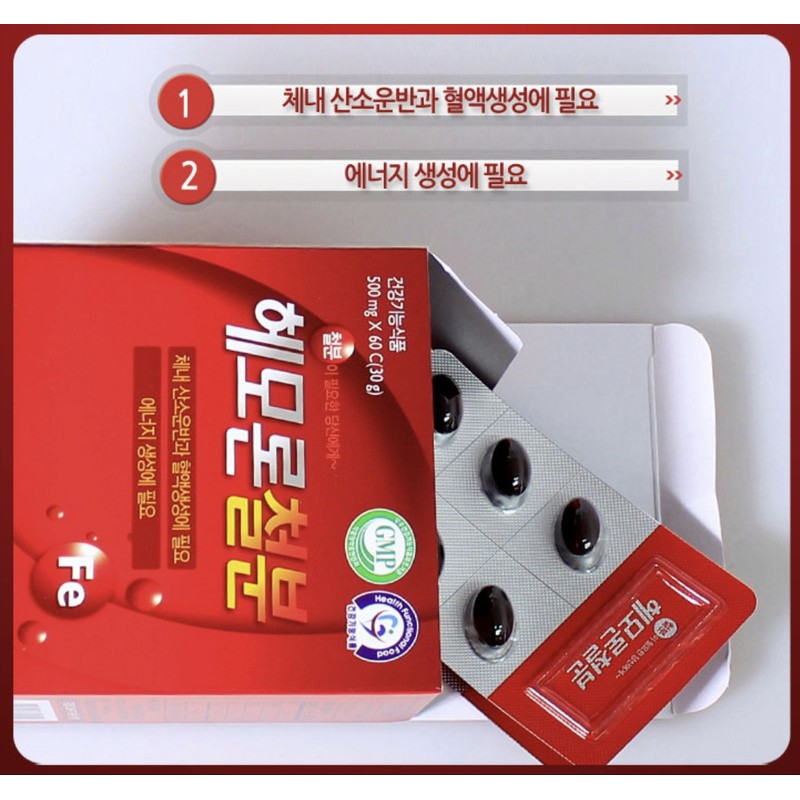 Chong Kun Dang Iron Pregnant Women Hemoron Iron Nutritional Supplement