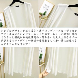fyetemon Cardigan, Women's, Cooling Protection, UV Protection, Sunscreen, Solid, Simple, Slimming, Loose, Spring, Summer, Autumn, Long Sleeve, white, XL