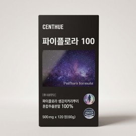 센트휴 파이플로라 100 120정 1개 1개