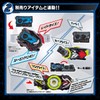 Kamen Rider Zero One Progress Key Set 01 DX Storming