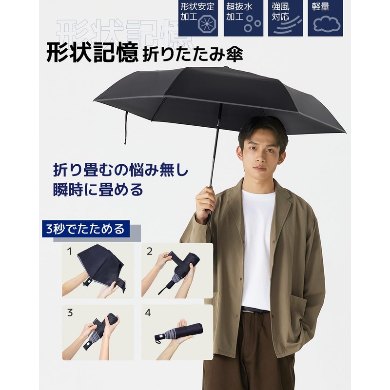Konciwa Shape Memory Folding Umbrella, 3 Seconds Folding Umbrella, 8