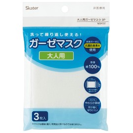 Skater MSKG2 Gauze Mask, For Adults, Washable and Usable, 100% Cotton, 3 Pieces, Regular, 5.3 x 3.7 inches (13.5 x 9.5 cm) - A
