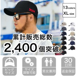 Lopis Men's Cap, Large Size, Deep Bowl, 24.0 - 27.2 inches (61 - 69 cm), Popular, Stylish, Cool, Long Brim , Hat, Sunshade, Size: XL, XX Black x Red, XL