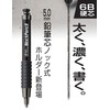 Takumi 7841 Bill Marker Black Pencil 6B 5mm Hard Lead