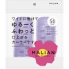 MALIAN ML-006 Aluminum Curler 2.0 inches (50 mm)