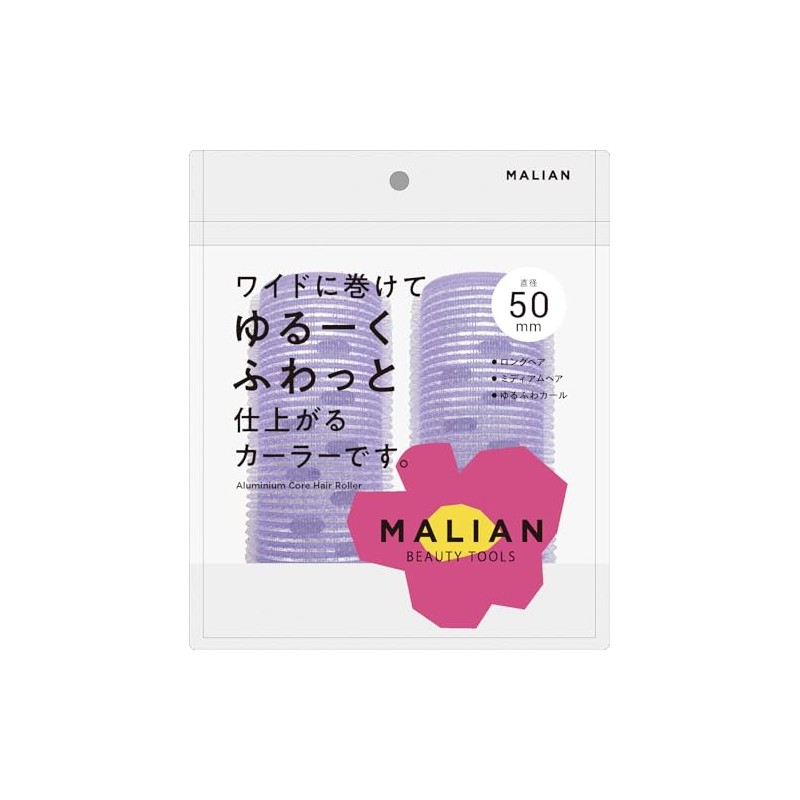 MALIAN ML-006 Aluminum Curler 2.0 inches (50 mm)