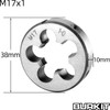 Burkit M17 x 1 juego de llave y troquel, M17