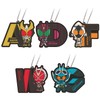 Bandai Kamen Rider Initial Rubber Mascot Vol.4 (Single Item)