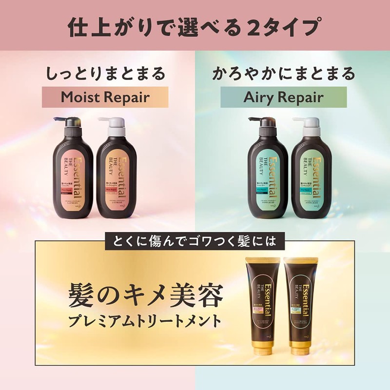 Essential The Beauty Hair Beauty Conditioner, Moisture Repair, Refill, 24.3