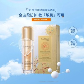 [Overseas] Goodal Sun Cream Anora Clear Insulation Sunscreen UV Milk Military Training Beach Sunscreen Cream Wholesale 40ml/Anrola Clear Barrier Sunscreen 3ea