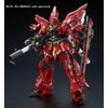 RG 1/144 Sinanju Expansion Set Plastic Model (Hobby Online Shop