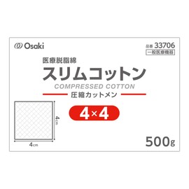 Oosaki Medical Slim Cotton 1.6 x 1.6 inches (4 x 4 cm), 17.6 oz