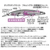 Daiwa Minnow SLZ Set Upper 145SD-L LI, LI Konoshiro