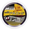 Sanyo Metal Elba Cutter Ar-Edge 6 Twist, 0.1 inch (3.0