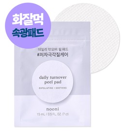 Nooni Daily Turnover Peel Pad Deluxe Mini 15ml, 7 sheets, 1 piece / 누니 데일리 턴오버 필패드 딜럭스 미니 15ml, 7매입, 1개