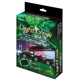 Fuji Electric Industrial Bulcon ALC-131 Auto Light Unit, Light Crew, Special Model Type (Honda) Automated Turning On and Off Small Lights and Headlights