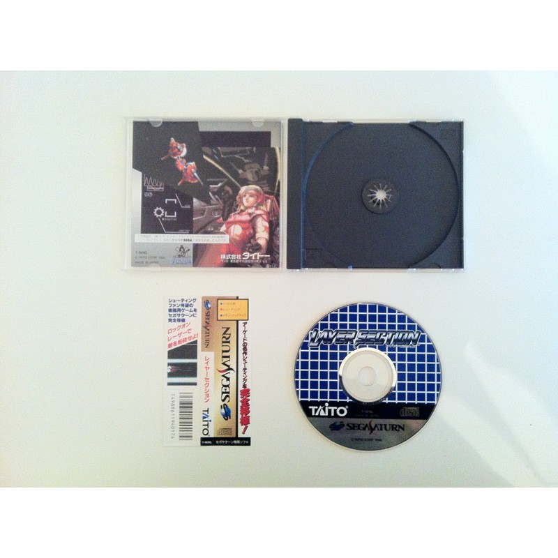 レイヤーセクション